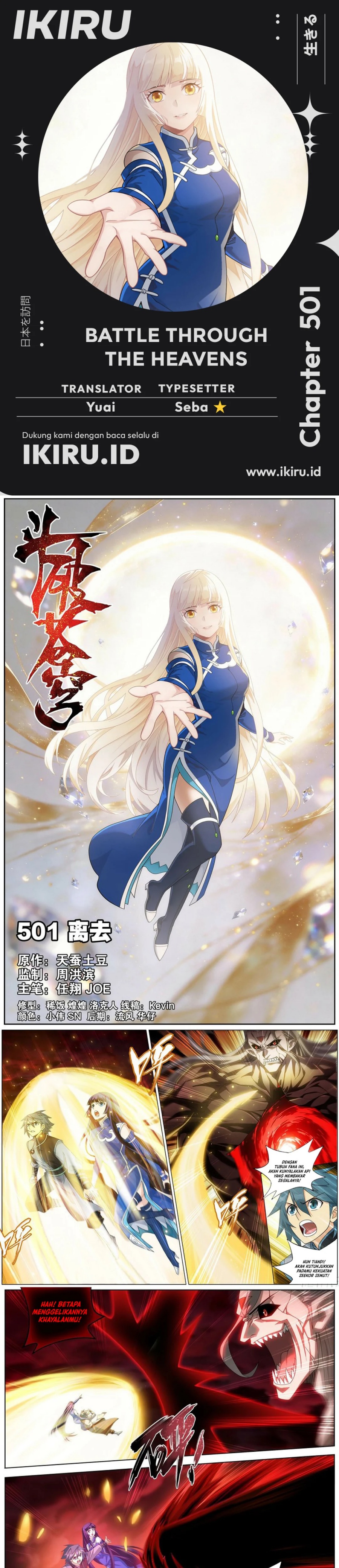 Dilarang COPAS - situs resmi www.mangacanblog.com - Komik battle through the heavens 501 - chapter 501 502 Indonesia battle through the heavens 501 - chapter 501 Terbaru 0|Baca Manga Komik Indonesia|Mangacan